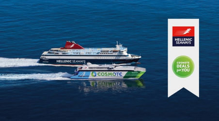 Attica Group : Έναρξη της προσφοράς  Cosmote Deals for you 2021 . Πότε ξεκινάει και για που ισχύει.