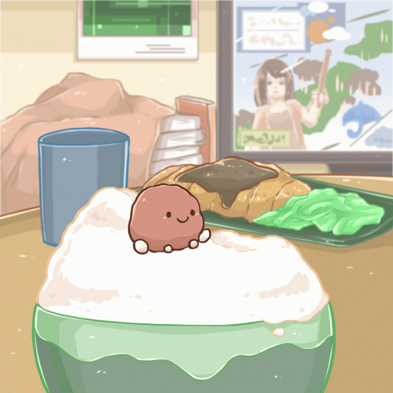 うめぼし
