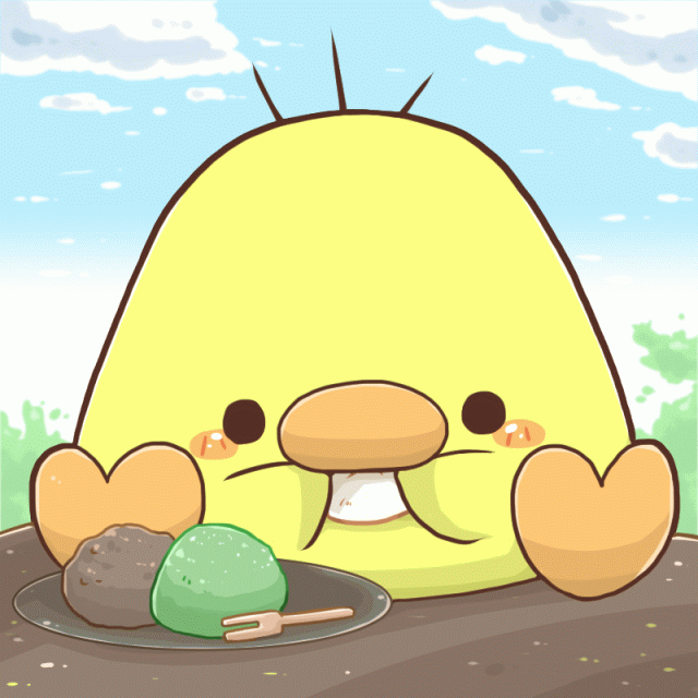 のびーる
