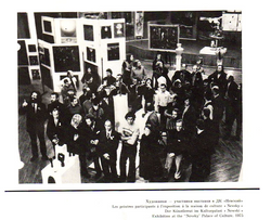 Jarki: Exhibit 1975