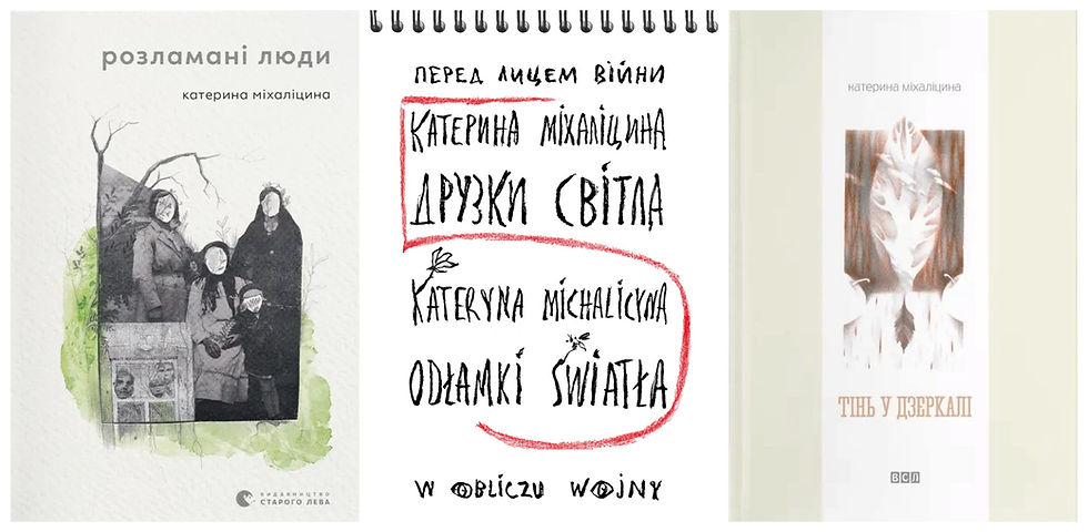 Katerynine knjige poezije