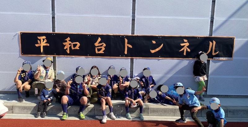 2024/2/18 BP祭 & 平和台トンネル