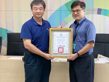 宏興通運公司獲頒高雄市政府感謝狀