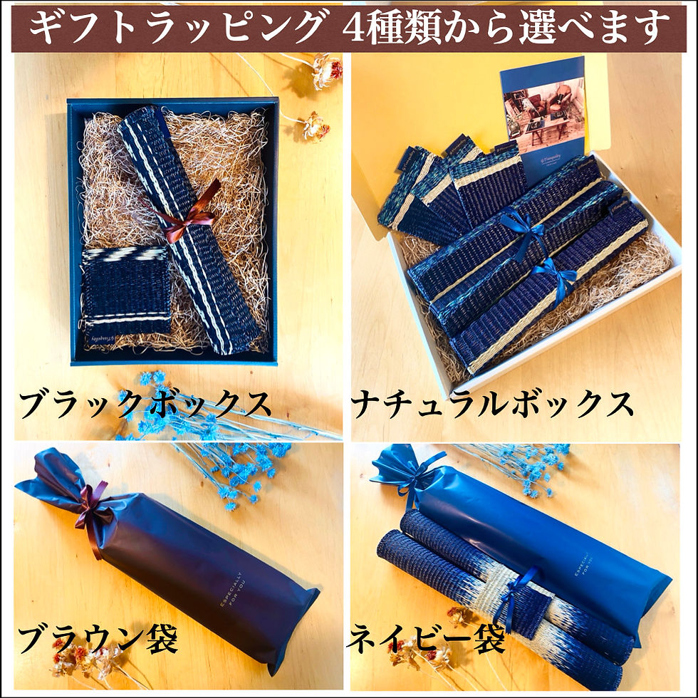 Thumbnail: Gift Set【 2 Hand-woven Placemats & 2 Hand-woven Coasters, Black】