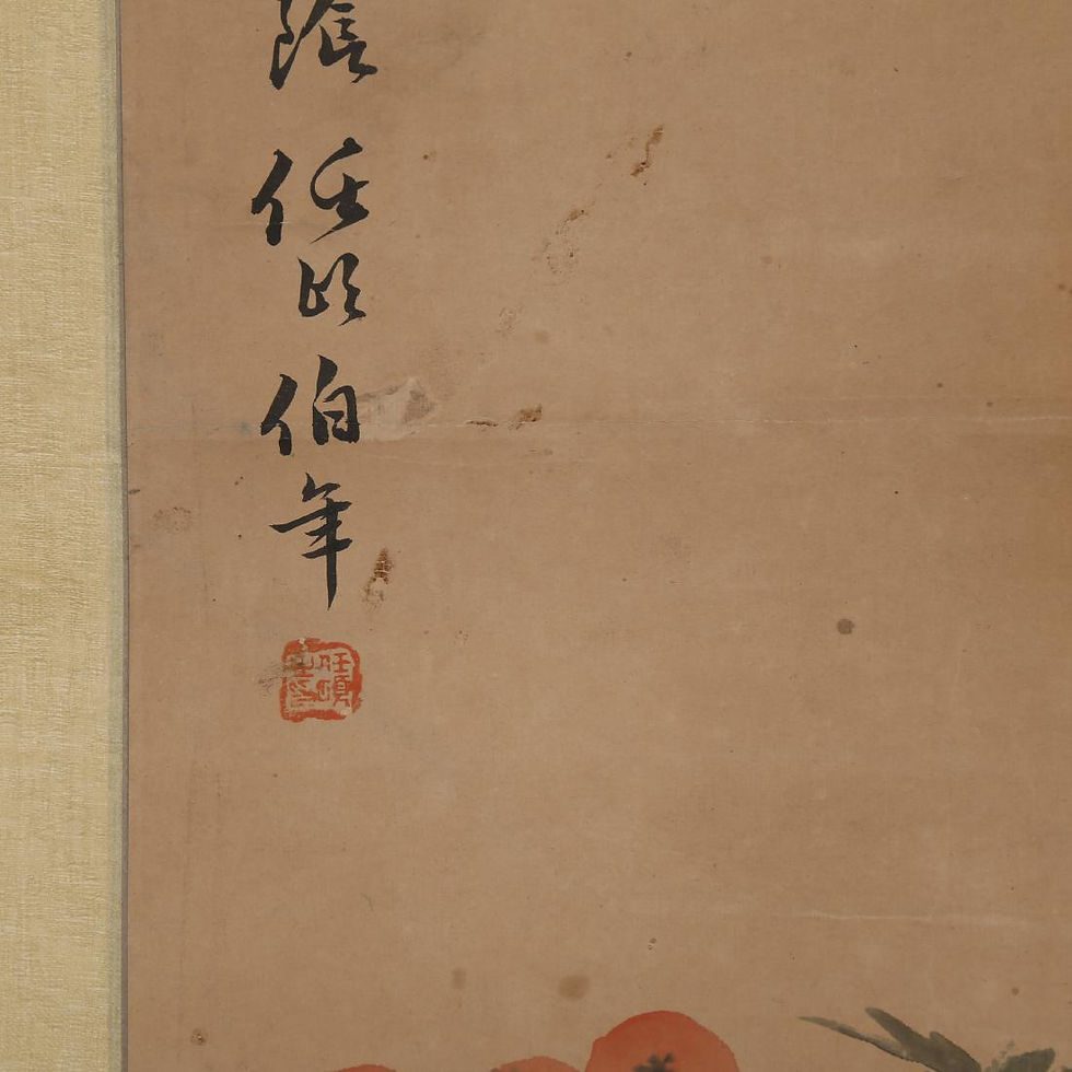 Thumbnail: CHINESE PAINTING OF FLOWERS AND BIRD