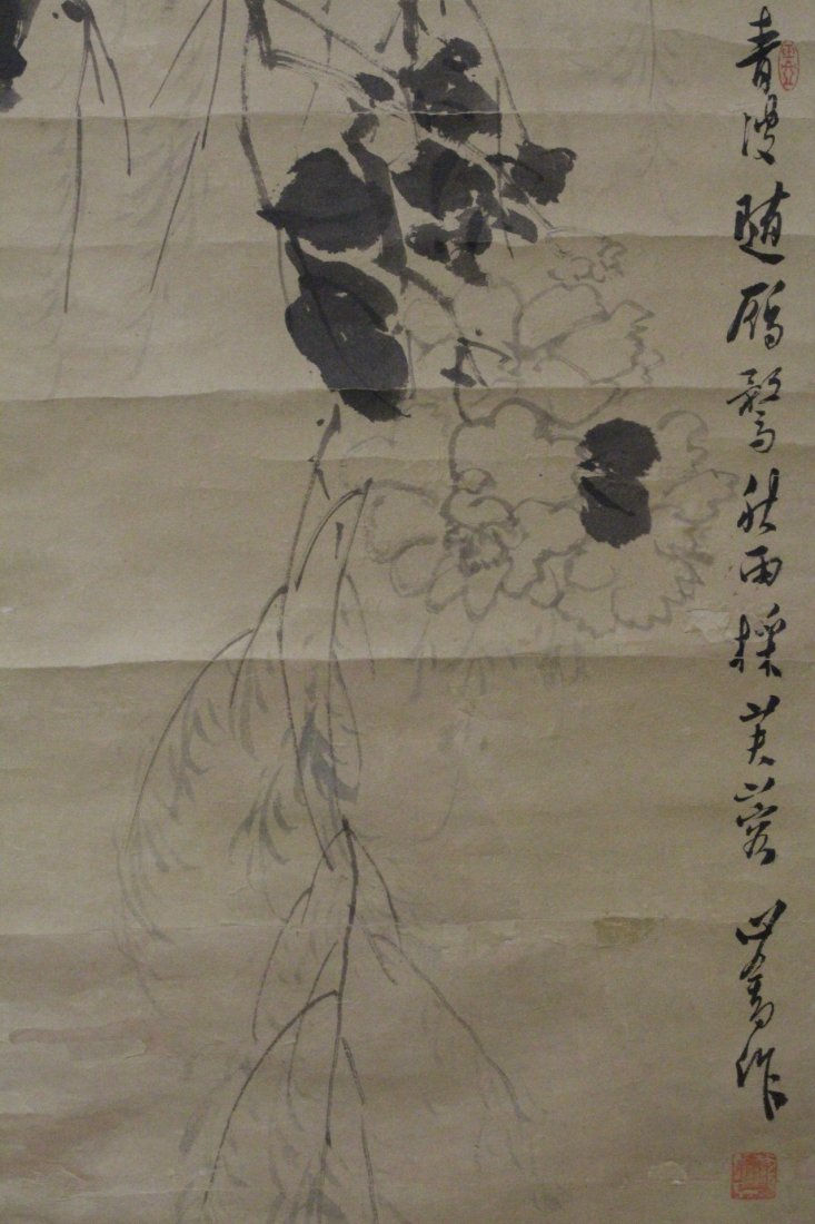 Thumbnail: Chinese watercolor on rice paper by Pu Ru