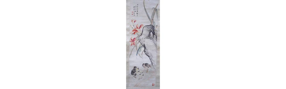 Thumbnail: MEI LANFANG (1864-1961), WATERCOLOUR ON SILK