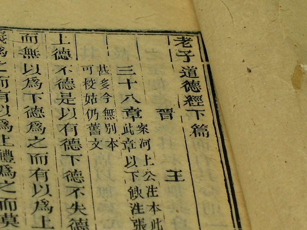 Thumbnail: Two Old Chinese Printed Books