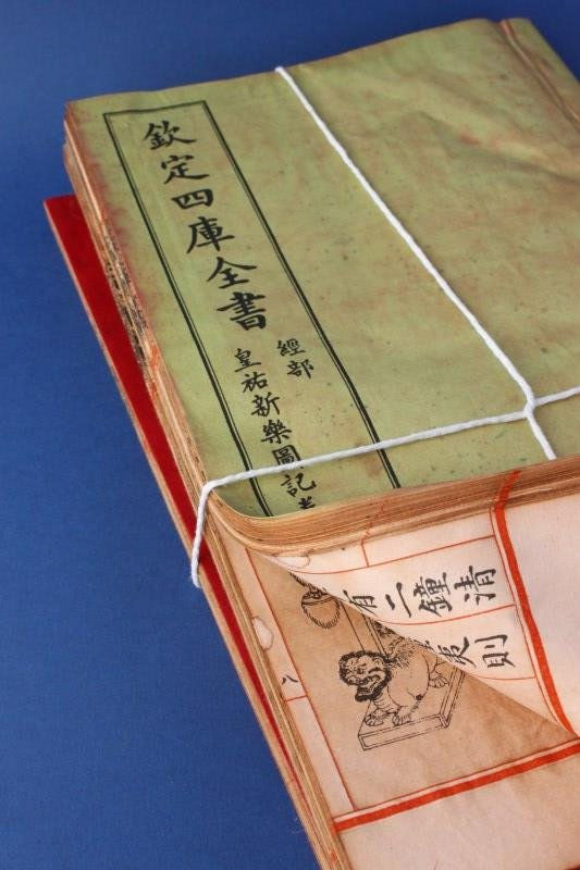 Thumbnail: Three Chinese Books