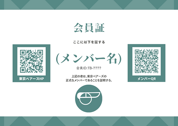 tani (2).png