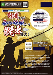 アリオ.png
