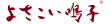 naruko.gif
