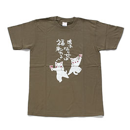 よさこいTシャツ おもしろTシャツ よさこいソウルTシャツ 鳴子パンダ ネタT よさこい