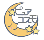 特定非営利活動法人 ピュアコスモ