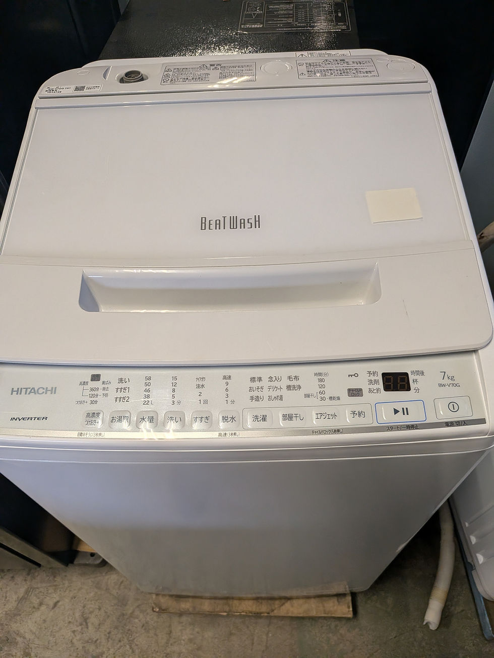 糟屋郡宇美町で出張買取した2022年製日立7kg全自動洗濯機の写真