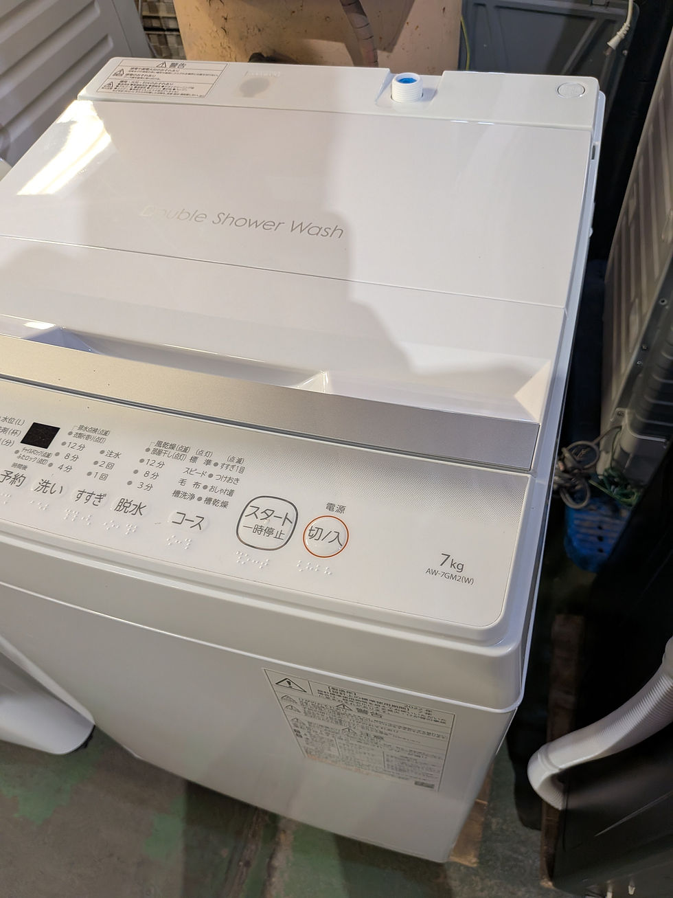糟屋郡新宮町で買取した日立2022年製7kg洗濯機の出張買取事例