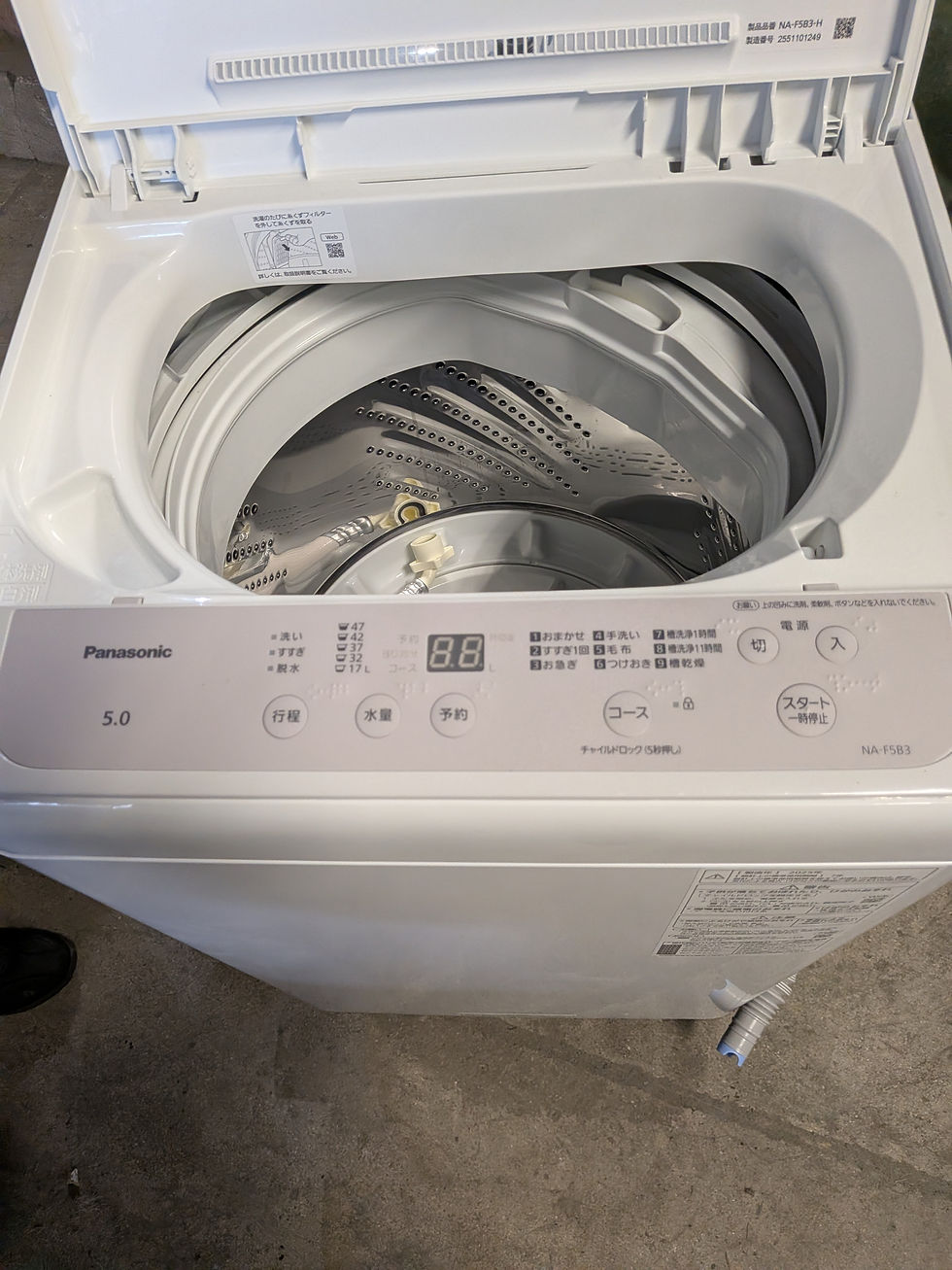 糟屋郡志免町で出張買取した洗濯機の買取事例