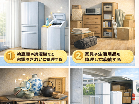 糟屋郡で出張買取を利用して家電や家具を高く売るイメージ