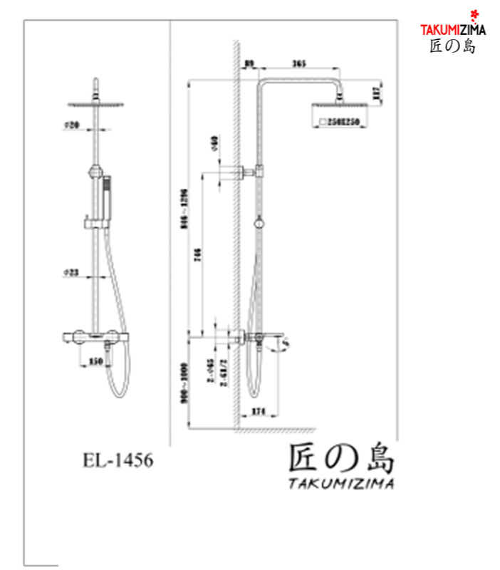 Thumbnail: Sen cây Takumizima EL-1456G