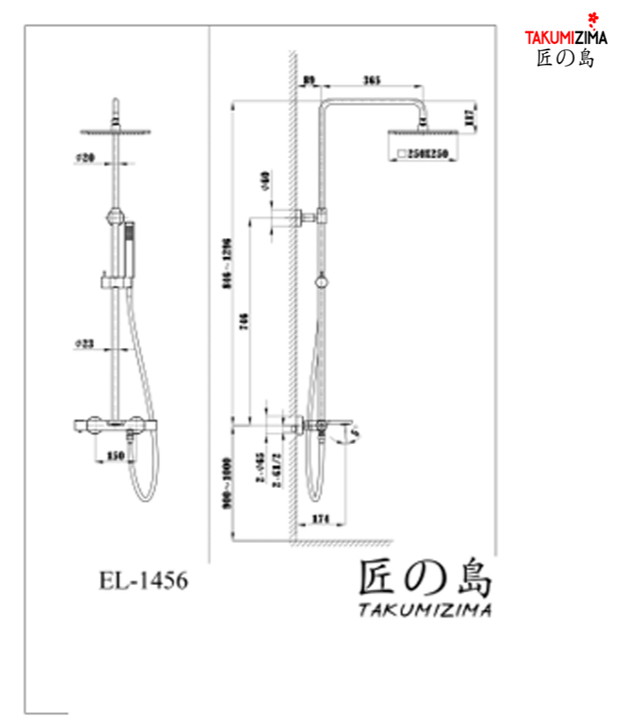 Thumbnail: Sen cây Takumizima EL-1456T