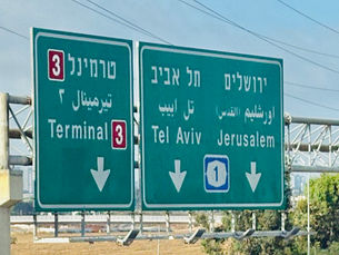 Made it. Howdy, Israel.