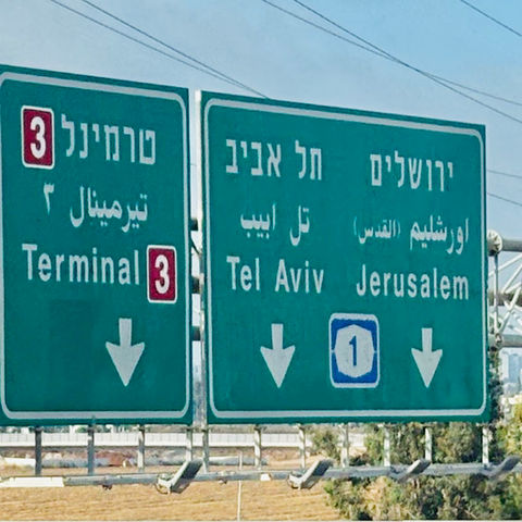 Made it. Howdy, Israel.