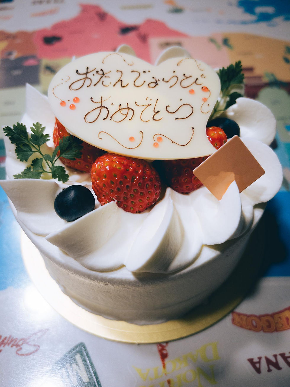 誕生日
