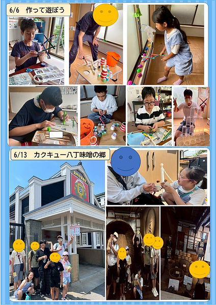 スライド2.JPG