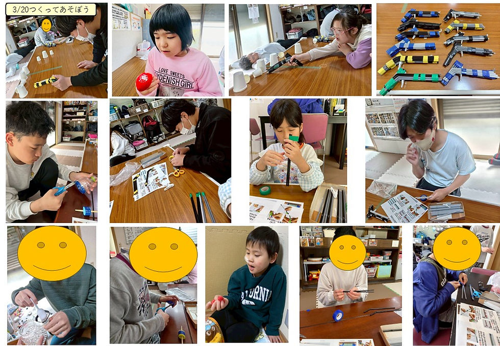 つくってあそぼう☆