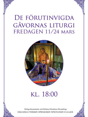 De Förutinvigda gåvornas Liturgi