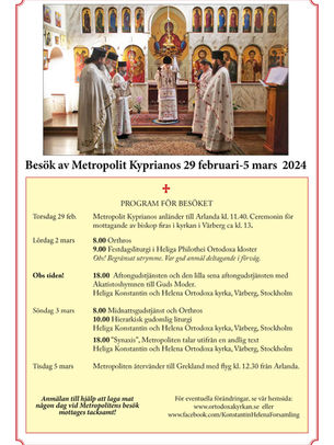 Besök av Metropolit Kyprianos 29 februari-5 mars 2024