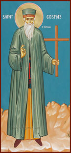 Ag Kosmas full length 2021.jpg
