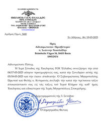 Theotokos avsomnades församling i Borås upptas till Stockholms Ortodoxa stift