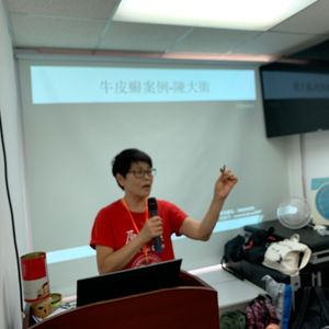 2019年9月第20期普及班
