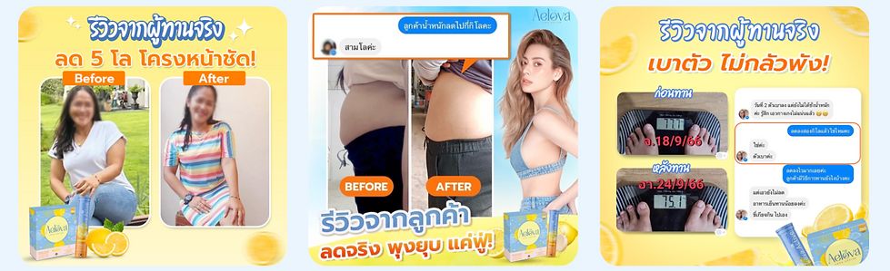 aelova ....png