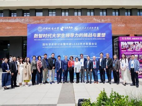 LEAD Academic Network Strengthens International Collaboration at Wuhan Conference (Day 2)