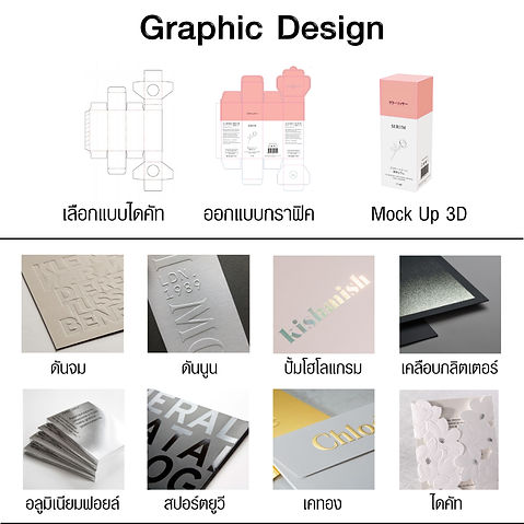 Graphic Design.jpg