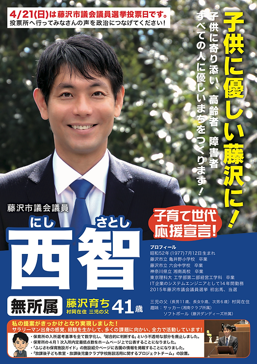 leaf_A4_西2019FIX軽-1.png