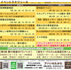 【アバッセたかた】6月のイベントスケジュール