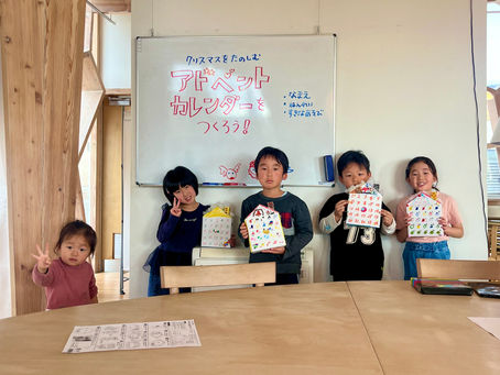 【開催報告】アドベントカレンダーを作ろう!