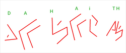Name written out