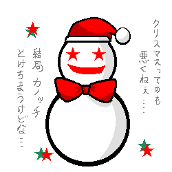 カノッチ