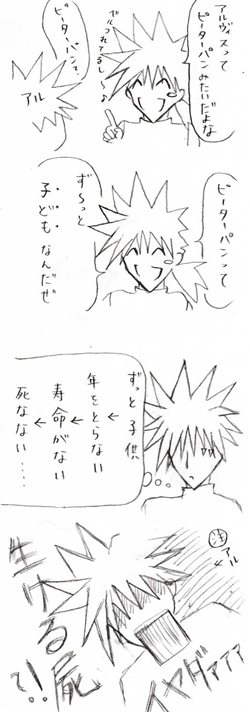 comic7