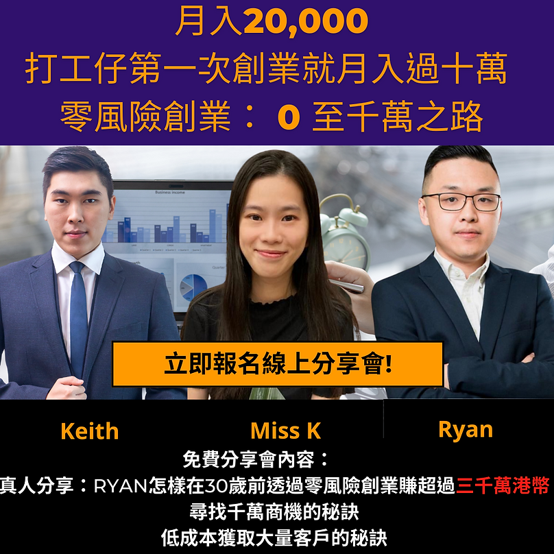 講者的公開戰績 過去兩年投資股票回報231.09%,獲利超過300萬, 平均年回報超過20%!成功透過股票投資加快財務自由速度 (13).png