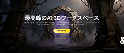 スクリーンショット 2026-06-03 13.21.54.png