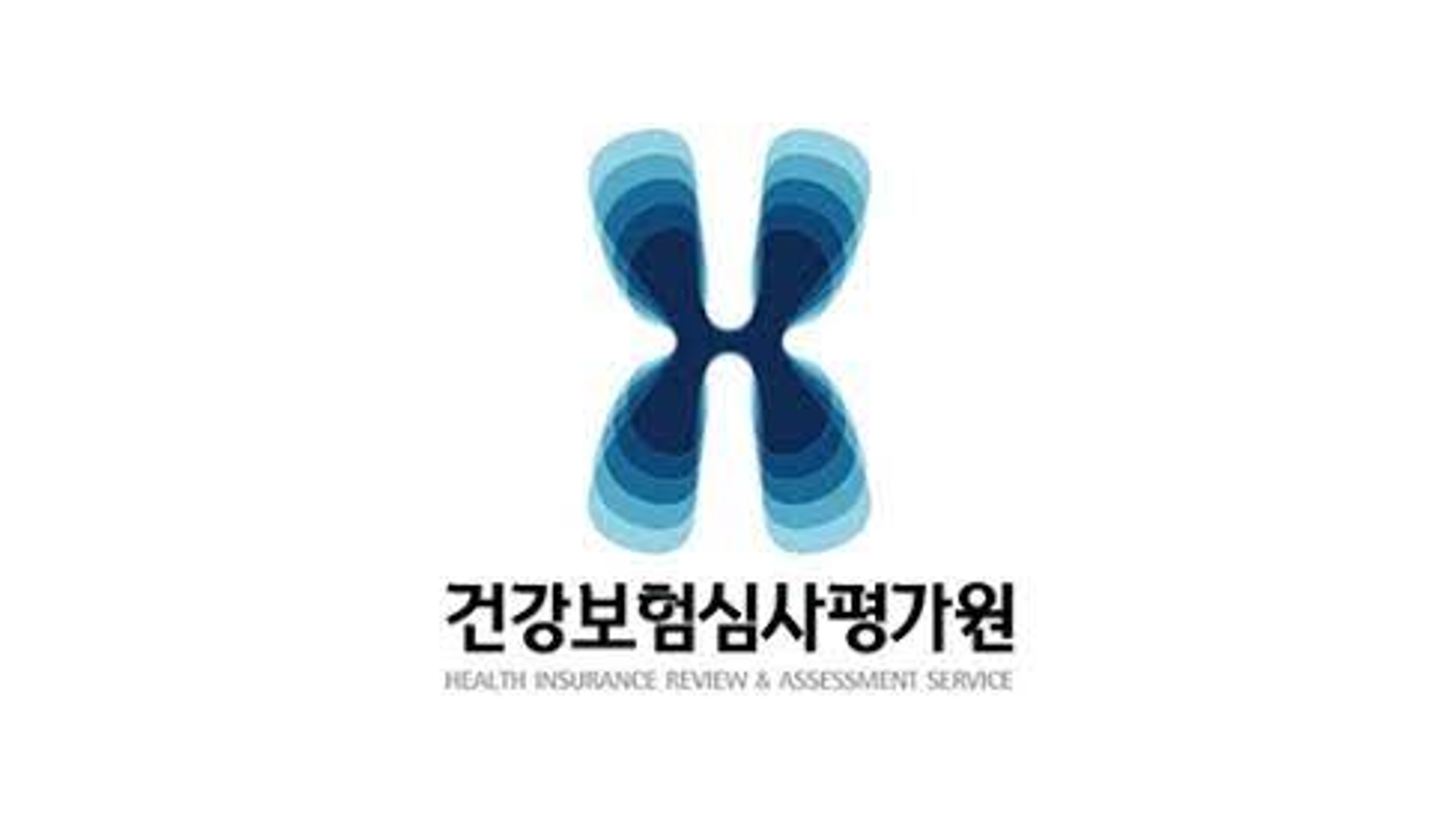 심사평가정보 플랫폼 'HIRA e-Form 시스템' 공개