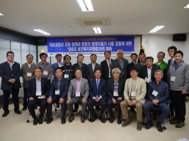 의료보장성 강화정책과 한방의 현대의료기 사용 입법에 대한 양승조 보건복지위원장과의 대화