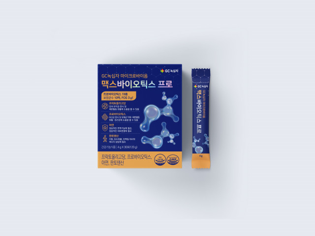 GC녹십자, ‘마이크로바이옴 맥스바이오틱스 프로’ 출시