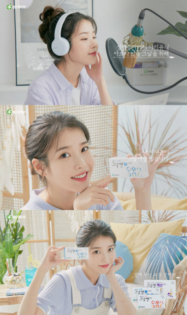경동제약, ‘Love myself - 나를 위해 내가 먼저’ 사연 응모 이벤트 진행