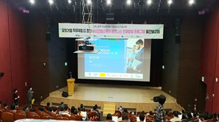지속가능경영재단, 바이오헬스케어 인재양성 프로그램 수행 성황리에 마무리